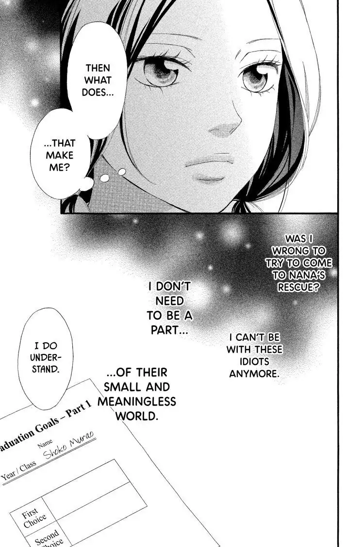 Ao Haru Ride Chapter 11.5 image 06